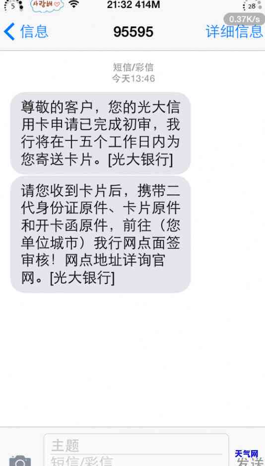 信用卡要求上门协商可以拒绝吗-信用卡要求上门协商可以拒绝吗怎么办