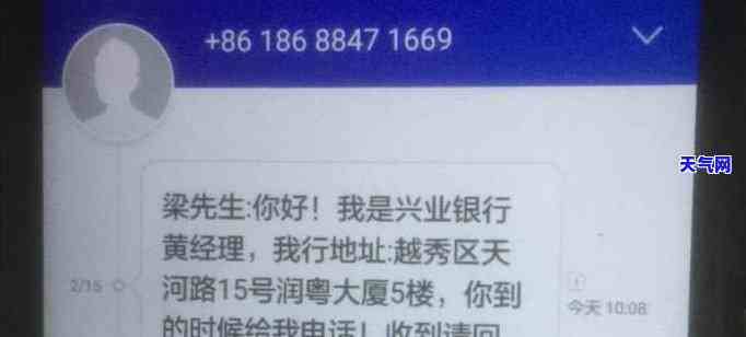 信用卡要求上门协商可以拒绝吗-信用卡要求上门协商可以拒绝吗怎么办