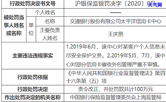 信用卡逾期两年后还清还能用吗，信用卡逾期两年后成功还款，卡片是否还能继续使用？