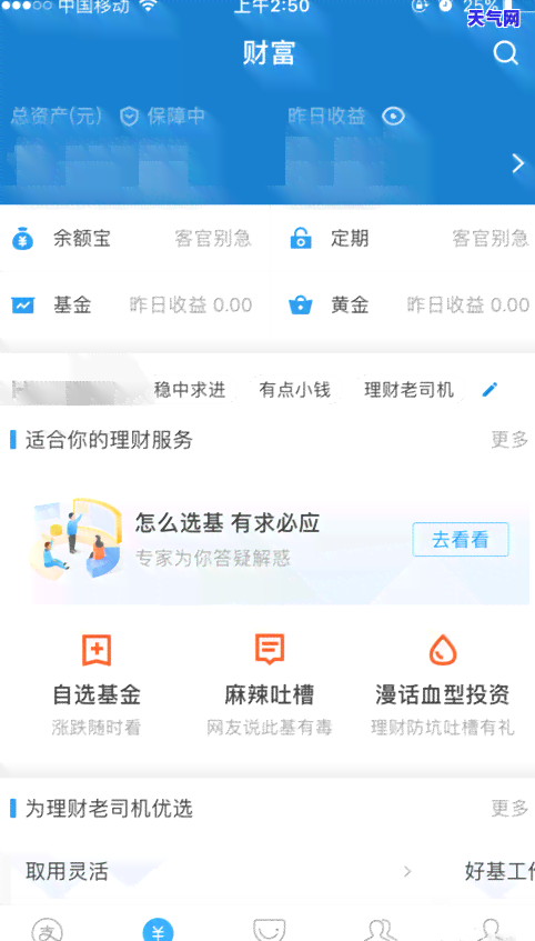 想协商信用卡分期还款找什么地方协商，如何协商信用卡分期还款？你需要知道的全部