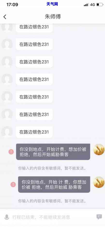 信用卡逾期法院起诉会抓人吗-信用卡逾期法院起诉会抓人吗多久