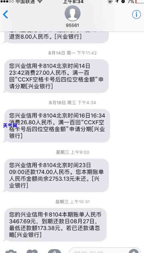 代还信用卡的叫什么平台，揭秘代还信用卡平台，你必须知道的信息！