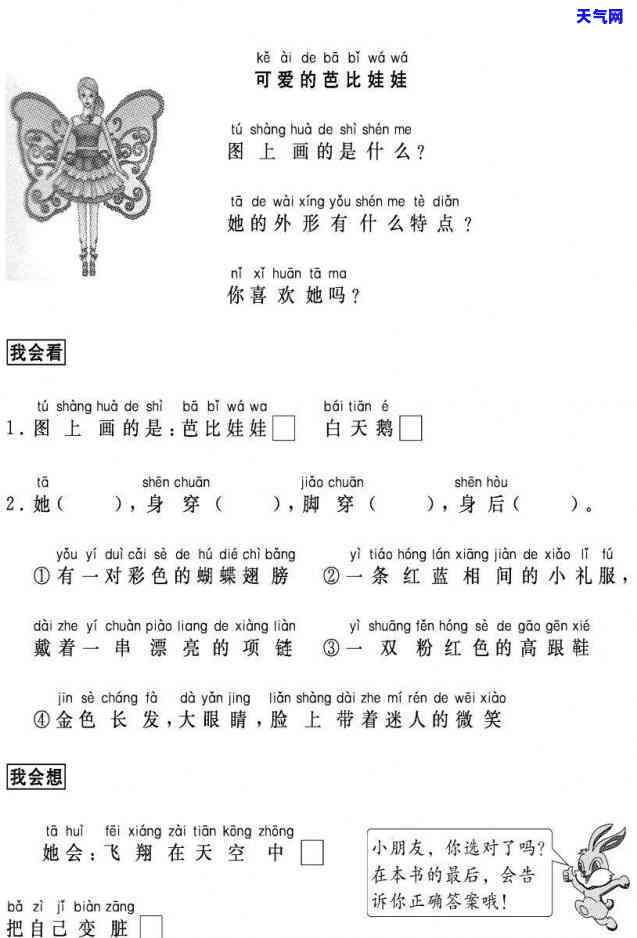 月底刷信用卡什么时候到账，何时能收到月底刷信用卡的款？