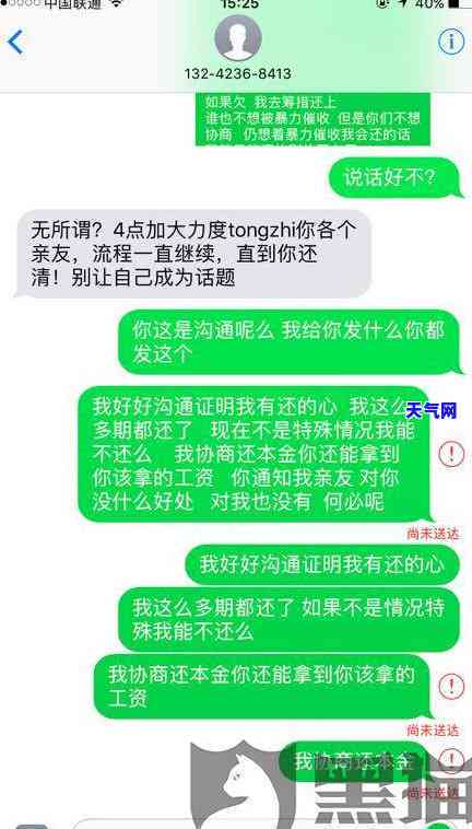 协商还款后信用卡是否会身停用？该怎么做？知乎解答