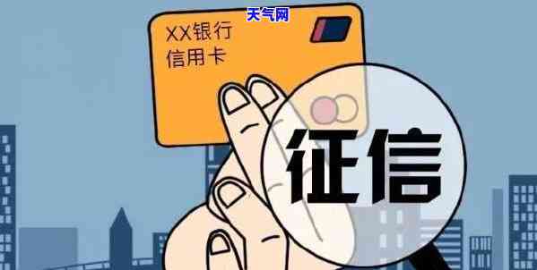 为什么信用卡一定要你还全款？