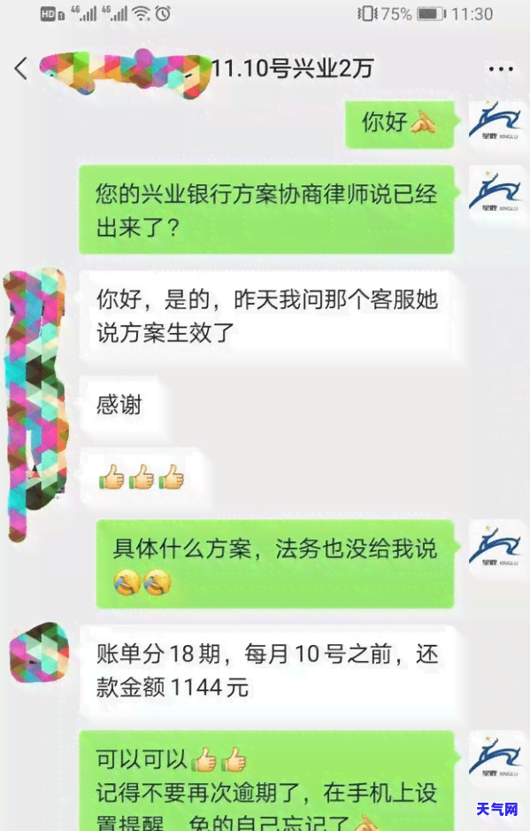 有农行信用卡协商成功的吗，成功协商农行信用卡还款：经验分享与建议