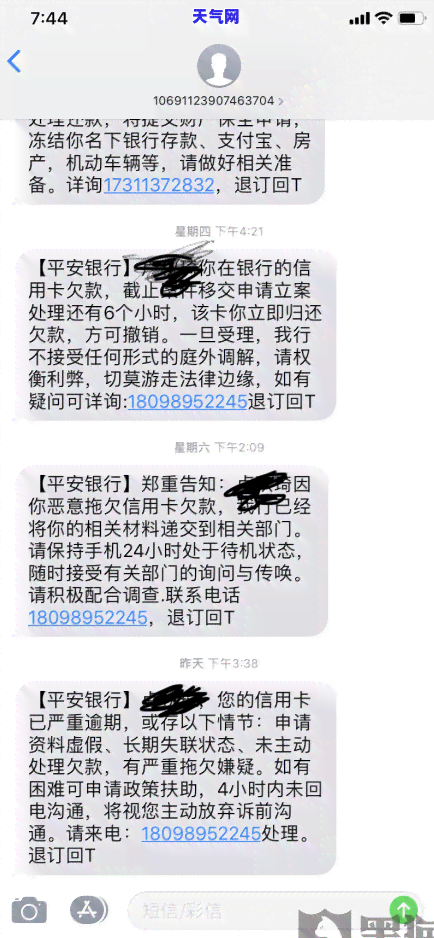 有农行信用卡协商成功的吗，成功协商农行信用卡还款：经验分享与建议