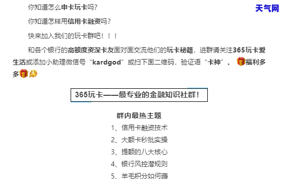 有农行信用卡协商成功的吗，成功协商农行信用卡还款：经验分享与建议