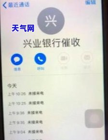 中国银行信用卡逾期：有无减免政策？逾期几天会否影响？