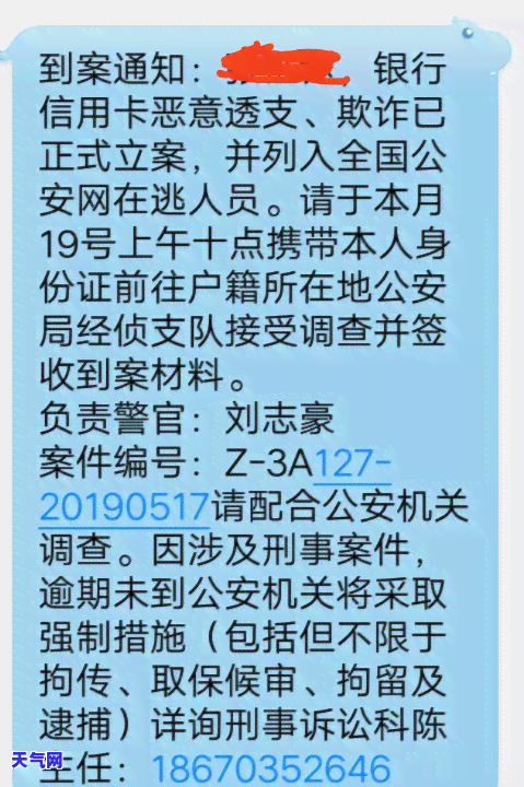 什么软件还信用卡不逾期？比较与评价