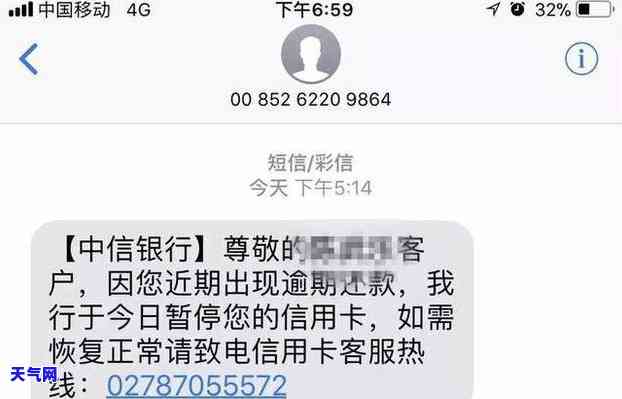 信用卡逾期没有能力还利息-信用卡逾期没有能力还利息怎么办