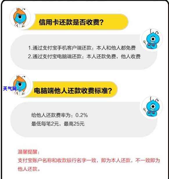 州高新区专业信用卡代还服务，一站式解决还款难题