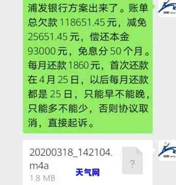 媳妇欠信用卡50万被起诉，我该怎么办？