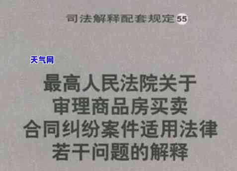 信用卡还不起协商还款期限最长是多少次？