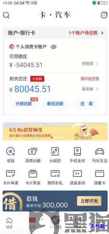 信用卡逾期很久要怎么还-信用卡逾期很久要怎么还款呢