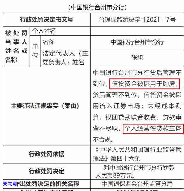 信用卡逾期还完过多久可以恢复，信用卡逾期还款后，多久才能恢复正常状态？