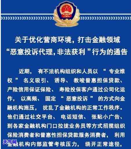 打工商银行信用卡协商还款，如何与工商银行协商信用卡还款？