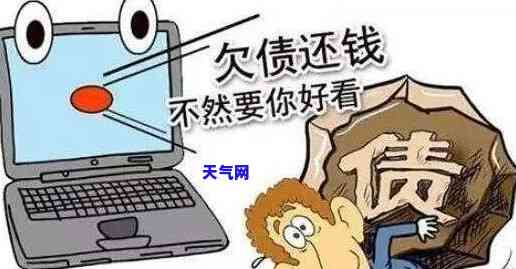 跟信用卡协商还款本：如何撰写及示例图