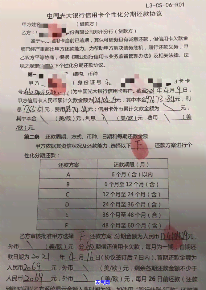 其他银行atm还信用卡吗，ATM跨行还款：其他银行的ATM能否用来还信用卡？