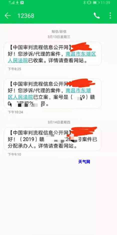 欠信用卡起诉怎么办？没钱还如何应对诉讼？