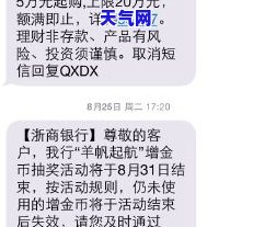 欠信用卡多少就可以起诉欠款人，达到这个数额，信用卡欠款即可被起诉！