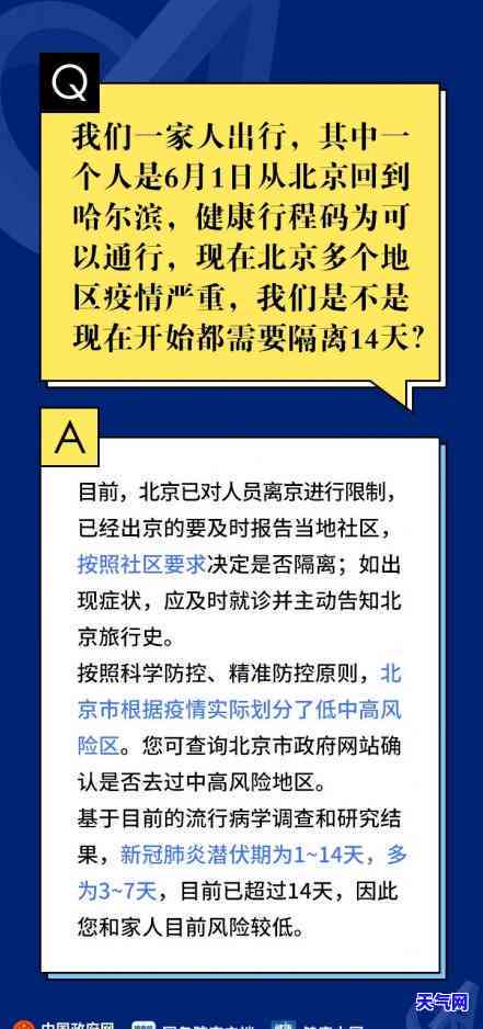 信用卡微信加第三方微信合法吗，探讨信用卡微信中引入第三方的合法性问题