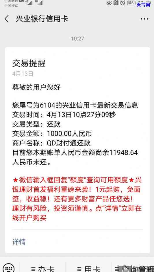 保定有代还信用卡的平台吗，求问：保定地区是否有提供信用卡和代还款服务的平台？