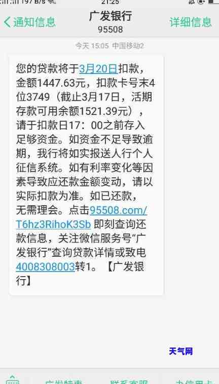 信用卡微信加第三方微信合法吗，探讨信用卡微信中引入第三方的合法性问题