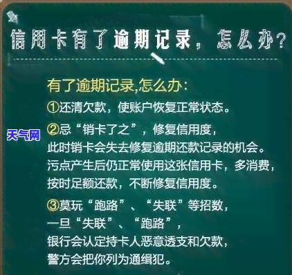 信用卡用了用手机怎样还-信用卡用了用手机怎样还款