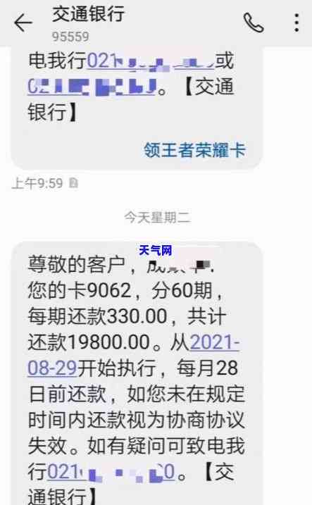 中信薪金宝刷卡有限额吗，中信薪金宝：刷卡有无额度限制？