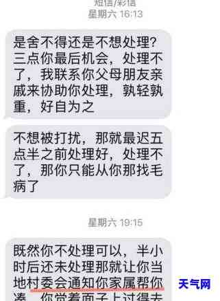 信用卡不逾期怎么办，信用卡逾期了，该怎么办？