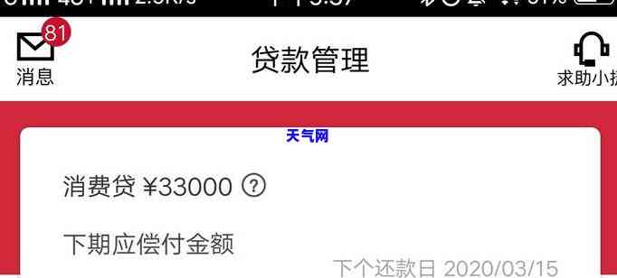 信用卡长期逾期还款怎么还款，信用卡长期逾期还款怎么办？教你如何妥善处理欠款