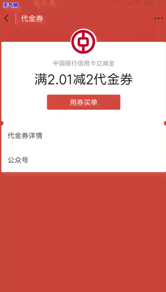 信用卡取现未及时还-信用卡取现未及时还款怎么办