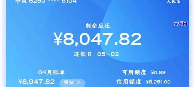 信用卡协商能只还本金吗-信用卡协商能只还本金吗