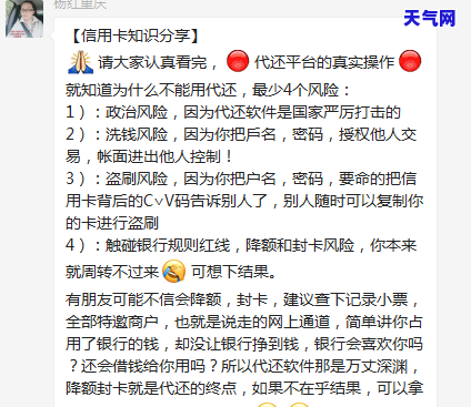 海口农商银行信用卡协商中心地址，查询海口农商银行信用卡协商中心地址