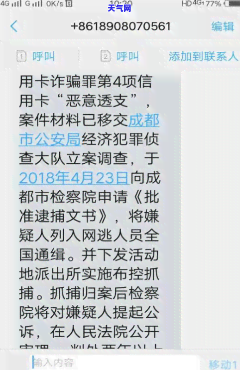 欠信用卡被起诉还吗-欠信用卡被起诉还吗会坐牢吗