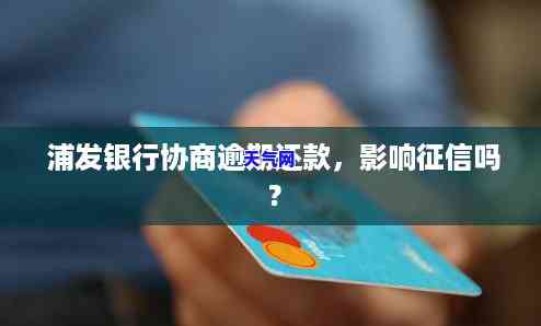 欠信用卡被起诉还吗-欠信用卡被起诉还吗会坐牢吗