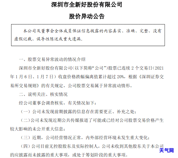 信用卡肯定协商-信用卡肯定协商还款吗