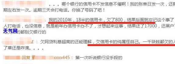 信用卡的人不是正规的吗怎么办，信用卡人员是否正规？如何辨别？