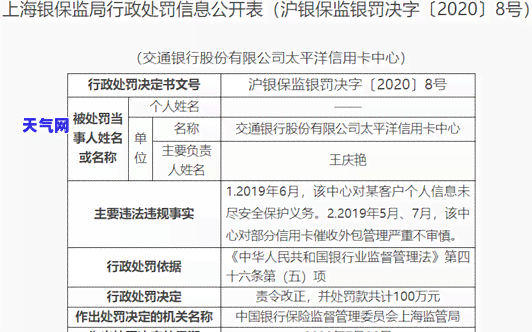 大额信用卡分期还款怎么还-大额信用卡分期还款怎么还款