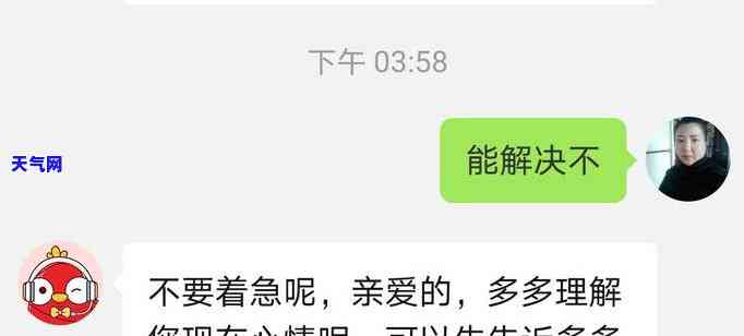 大额信用卡分期还款怎么还-大额信用卡分期还款怎么还款