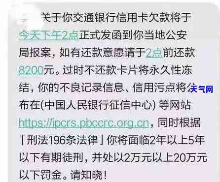 平安信用卡晚几天还款不会算作逾期，请问具体是哪几天呢？