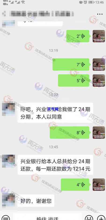 中信银行信用卡协商本金打折怎么算，如何计算中信银行信用卡协商本金打折？