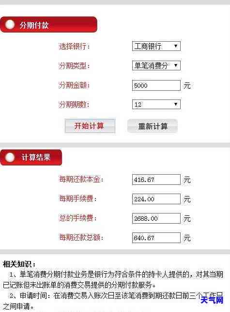 信用卡逾期了还进去了还可以刷出来吗，信用卡逾期还款后还能刷卡消费吗？答案在这里！