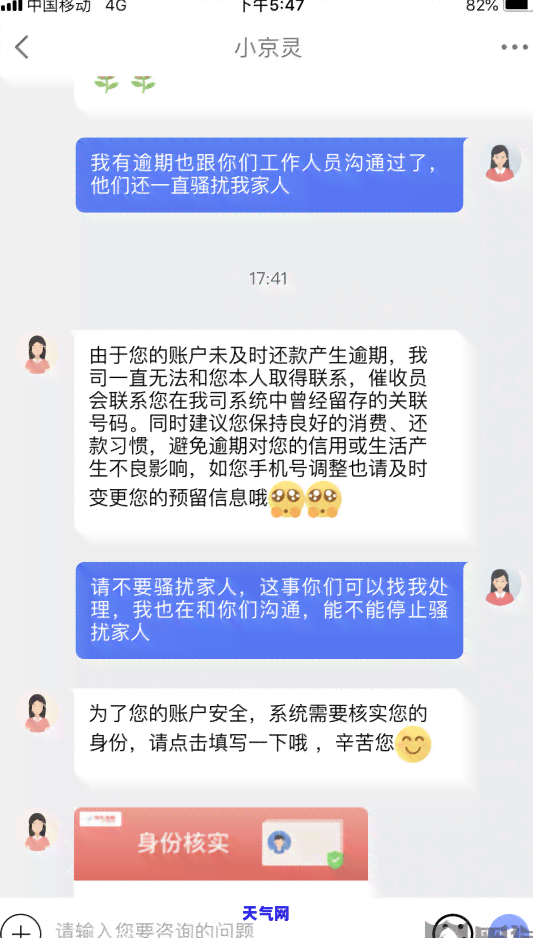 欠信用卡27岁怎么还-欠信用卡27岁怎么还款