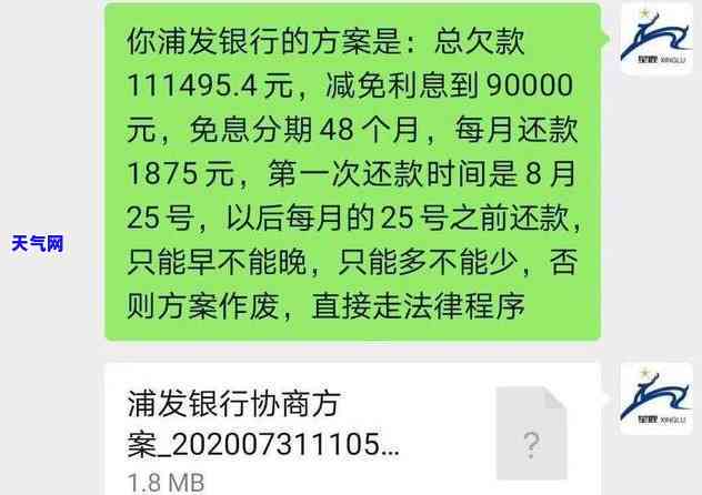 房贷同银行信用卡逾期，警惕！房贷与信用卡逾期的后果严重性