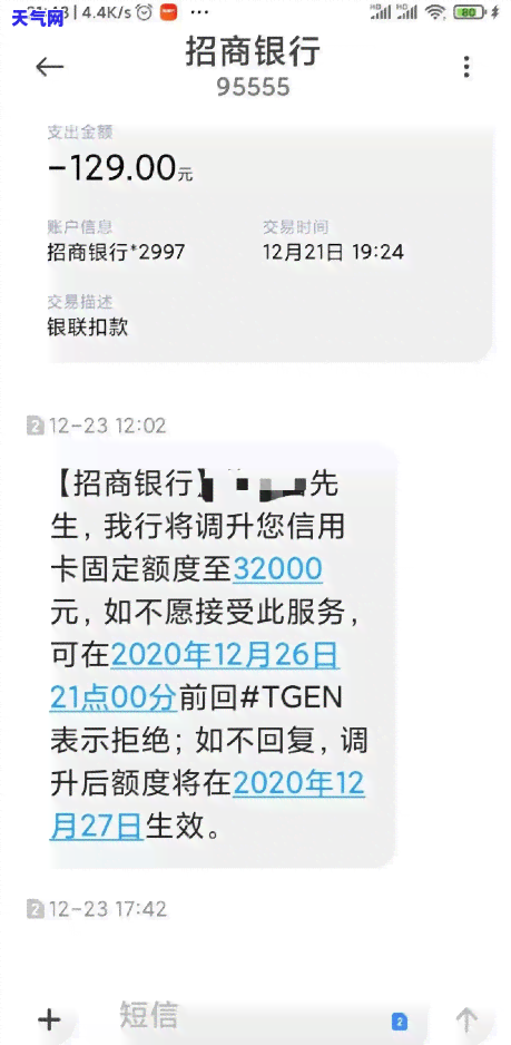 快钱还信用卡功能-快钱怎么还信用卡