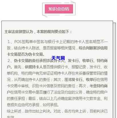 如何协商信用卡还款？可以直接去信用卡中心吗？知乎经验分享