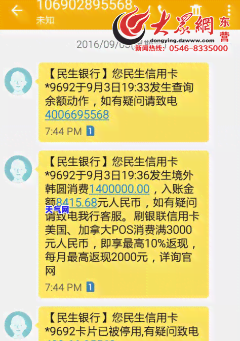 2021年信用卡逾期新政，深入了解2021年信用卡逾期新政，避免高额罚息和信用记录受损