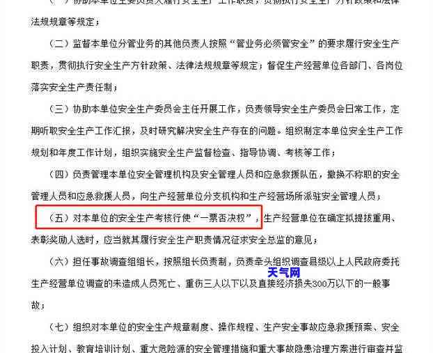 爸爸信用卡逾期影响孩子当兵吗，信用卡逾期会影响孩子参军吗？——解析爸爸的欠款对孩子的影响